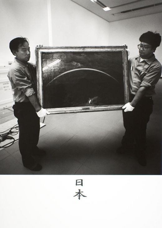 Nippon, 1996, Timm Rautert
